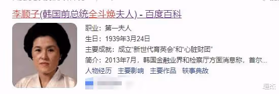 人間慘劇張美姬,被第一夫人摘除子宮,關進男子監獄5天
