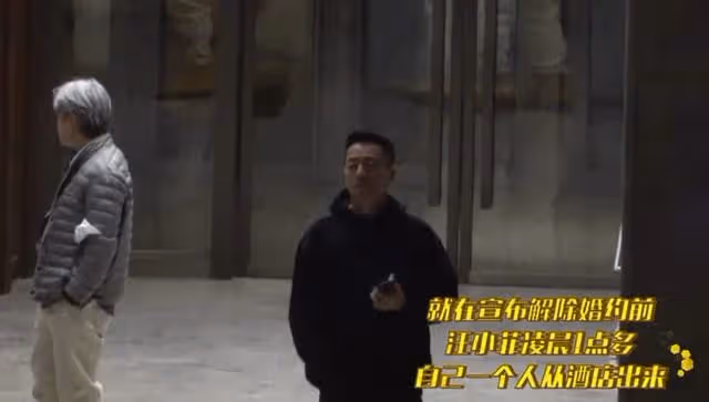 汪小菲離婚前狀態曝光，深夜獨自回家顯落寞，張蘭現身被攙扶