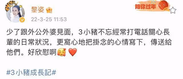 50歲黎姿罕曬女兒側臉，疑獨自帶娃遠赴上海工作，被曝將上浪姐3