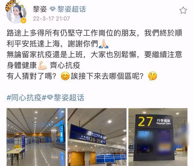 50歲黎姿罕曬女兒側臉，疑獨自帶娃遠赴上海工作，被曝將上浪姐3
