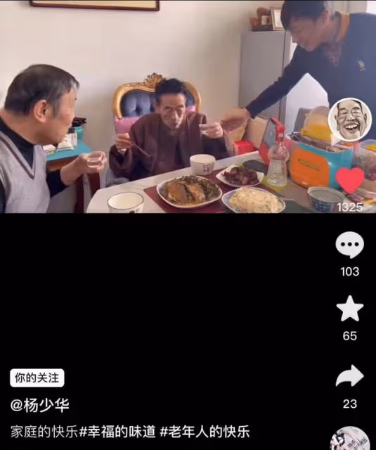 90歲楊少華雙手顫巍仍拼酒肉！三代罕見同堂，長孫孝順外形高大