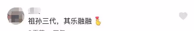 90歲楊少華雙手顫巍仍拼酒肉！三代罕見同堂，長孫孝順外形高大