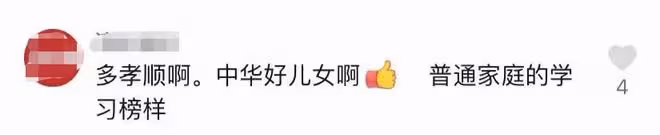 90歲楊少華雙手顫巍仍拼酒肉！三代罕見同堂，長孫孝順外形高大
