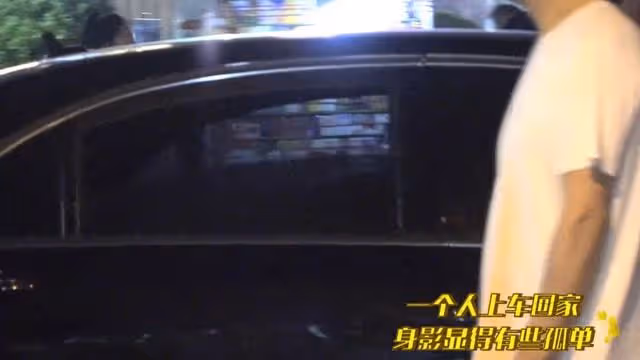 汪小菲離婚前狀態曝光，深夜獨自回家顯落寞，張蘭現身被攙扶