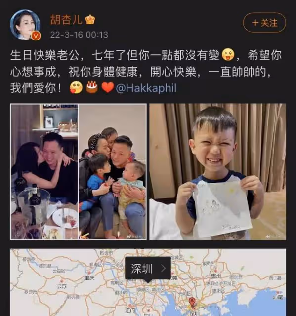 胡杏兒親證倆兒子確診新冠，最小的不足1歲，住院信息遭網友曝光