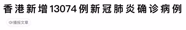 胡杏兒親證倆兒子確診新冠，最小的不足1歲，住院信息遭網友曝光