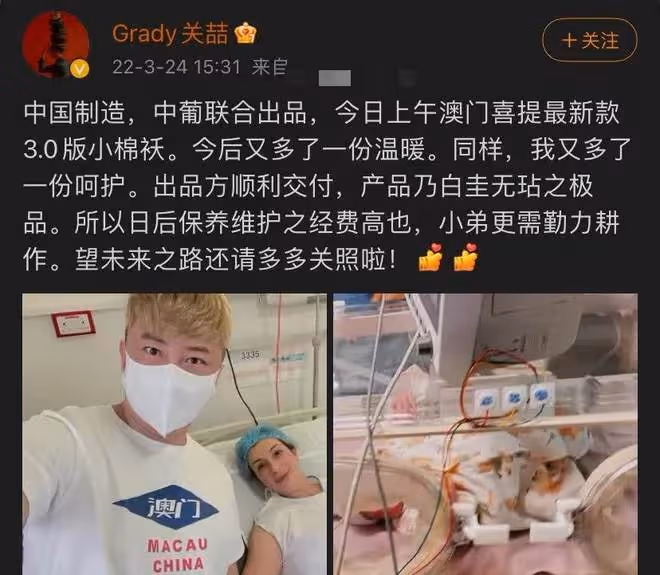 40歲關喆官宣三胎生女，高顏值外籍妻子搶鏡，出身名門楊坤做媒人