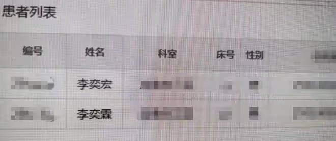胡杏兒證實倆兒子確診，已痊癒在隔離！深圳住院單據被曝光引爭議
