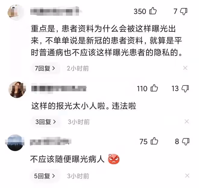 胡杏兒證實倆兒子確診，已痊癒在隔離！深圳住院單據被曝光引爭議
