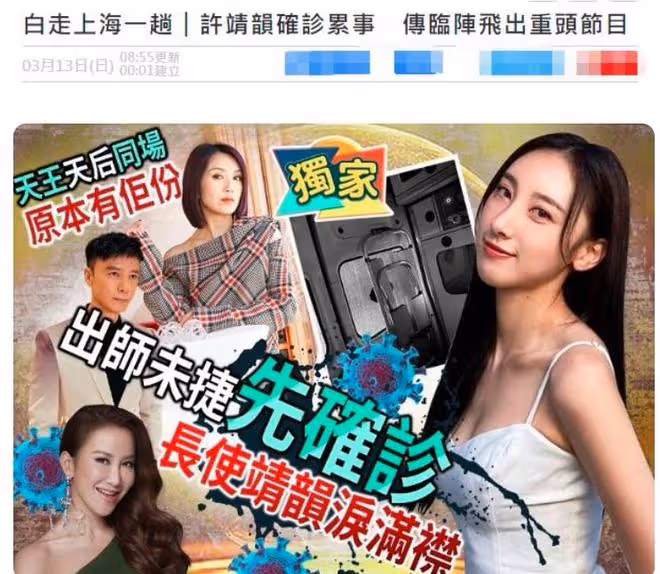 胡杏兒證實倆兒子確診，已痊癒在隔離！深圳住院單據被曝光引爭議