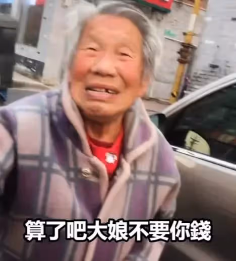 老人騎三輪車剮蹭轎車，拿出800元欲賠償，司機不忍心收錢