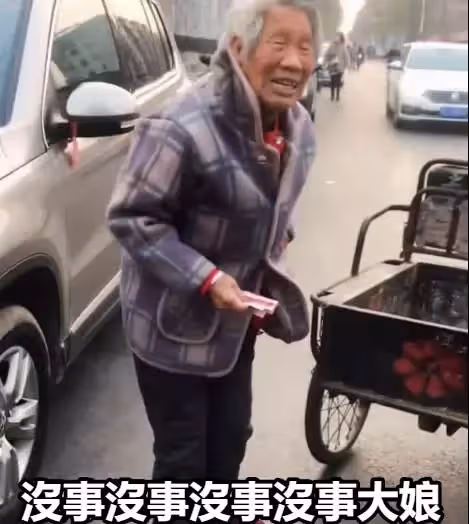 老人騎三輪車剮蹭轎車，拿出800元欲賠償，司機不忍心收錢