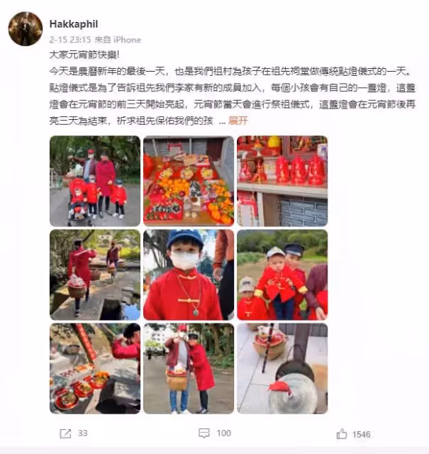 胡杏兒倆兒子被曝確診新冠,已在深圳醫院隔離治療,住院單據曝光