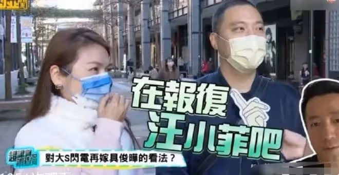 具俊曄為大S尋找20年前飯店,欲帶其回韓國,網友:兩個月後會