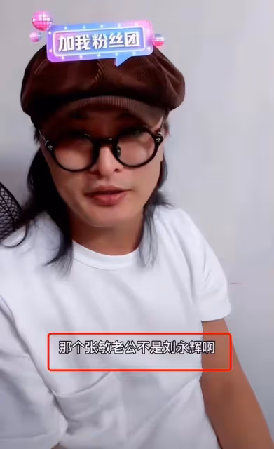 張敏新老公不行啊,都說生病了還穿著睡衣,老公仍多次讓她露臉