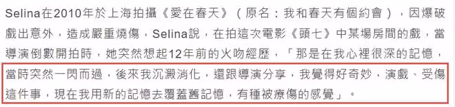 任家萱回憶12年前燒傷經歷，提及前夫崩潰大哭，新戀情獲對方祝福