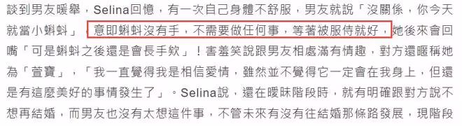 任家萱回憶12年前燒傷經歷，提及前夫崩潰大哭，新戀情獲對方祝福