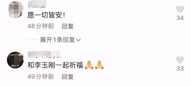 李玉剛深夜獨自去河邊！放數盞祈願燈神情落寞，雙手合十久不離去