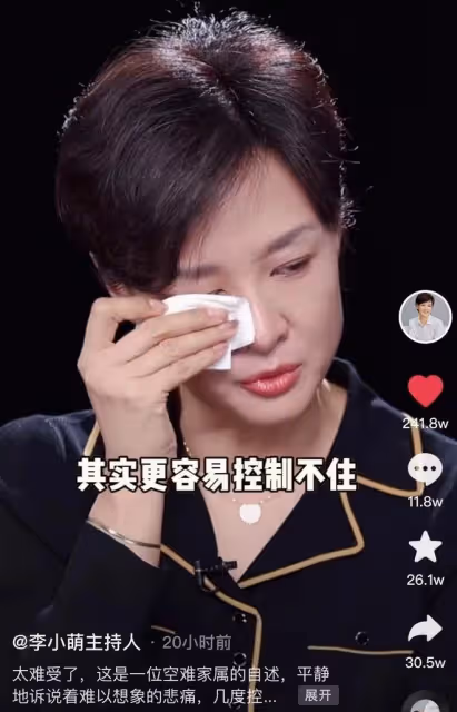 央視主持人李小萌罕見失態!崩潰痛哭聲音哽咽,戴鑽石項鍊變化大