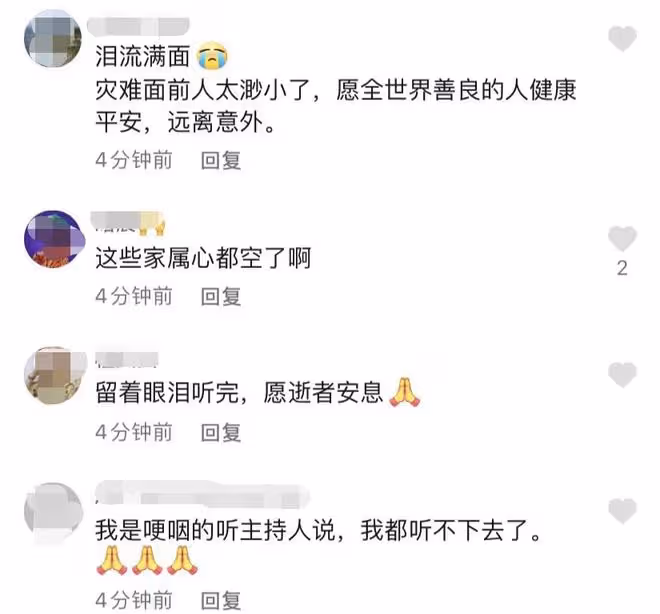 央視主持人李小萌罕見失態!崩潰痛哭聲音哽咽,戴鑽石項鍊變化大
