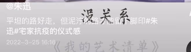朱迅含淚致敬醫護人員,穿5分鐘防護服滿臉勒痕,吹手套自嘲外行