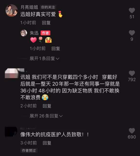 朱迅含淚致敬醫護人員,穿5分鐘防護服滿臉勒痕,吹手套自嘲外行