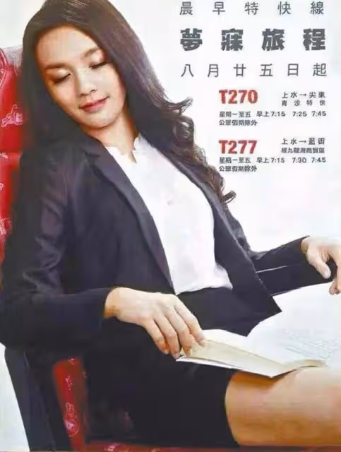 第四代「邦民女」出演戚其義首部網劇，高學歷還是多間店鋪老闆娘