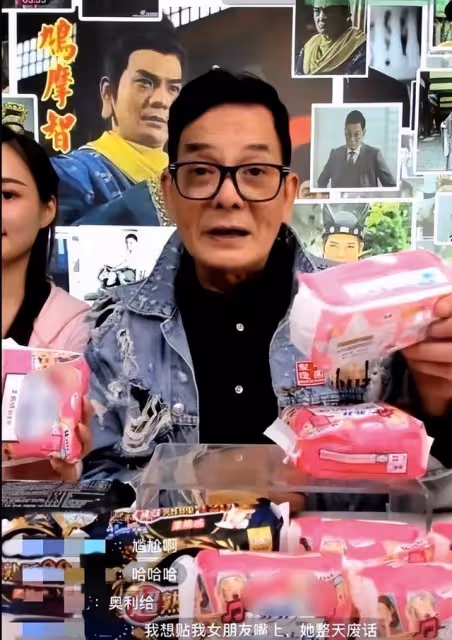 67歲TVB綠葉王直播間賣女性用品,網民問及體驗感,本人面露難色