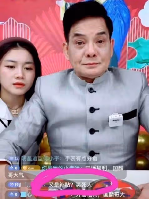 67歲TVB綠葉王直播間賣女性用品,網民問及體驗感,本人面露難色