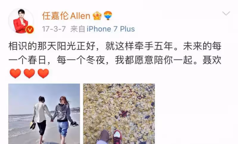 任嘉倫婚後3個細心舉動,給足老婆聶歡安全感!