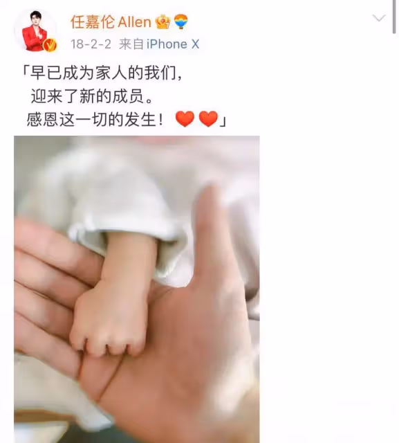 任嘉倫婚後3個細心舉動,給足老婆聶歡安全感!