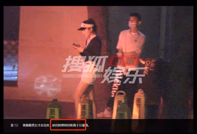 曹雲金身邊又換新人？與神秘女子一同泡吧回家，女方穿長靴身材辣