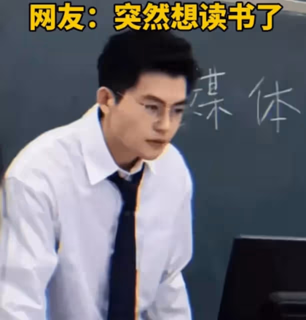 高校男老師撞臉任嘉倫,評論區酸成檸檬