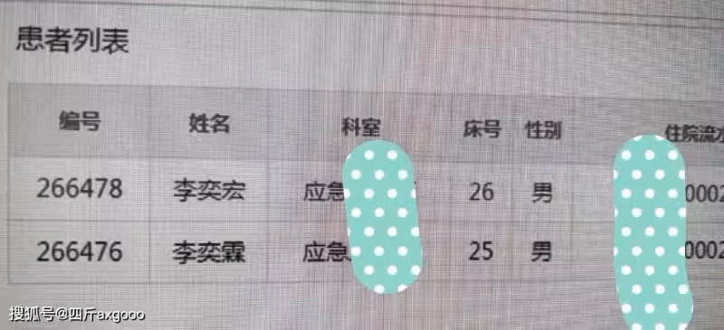 胡杏兒兒子被曝感染新冠,工作室回應已痊癒,孩子隱私曝光惹爭議