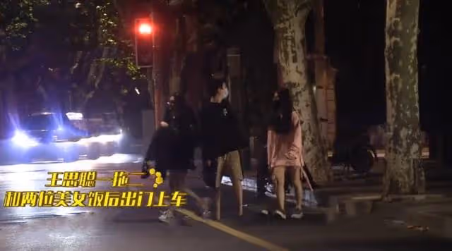 王思聰被曝艷福不淺，兩天內接連約會三名美女，顏值俱高長腿搶眼
