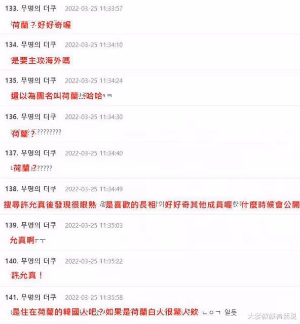 宮脇咲良6人新女團成員曝光!名單驚見《Produce 48》消失4年練習生
