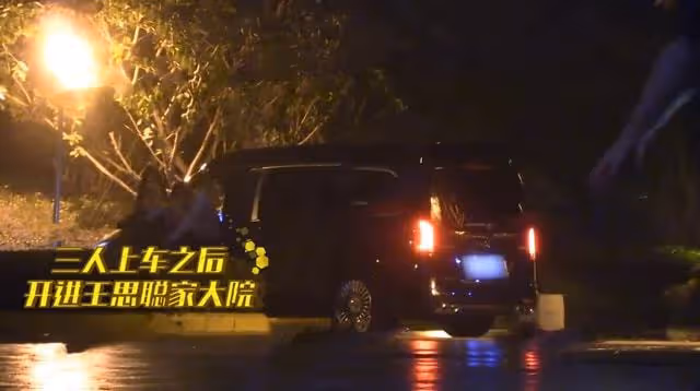 王思聰被曝艷福不淺，兩天內接連約會三名美女，顏值俱高長腿搶眼