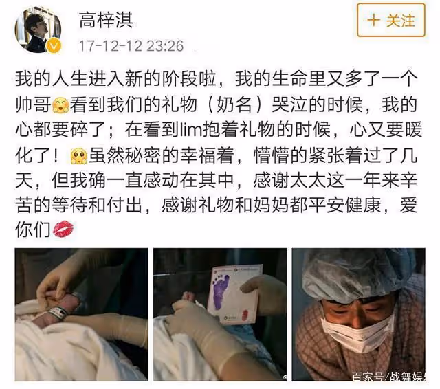 她不學中文,他不學韓語,蔡琳高梓淇的愛情,結束在兩人的高傲中