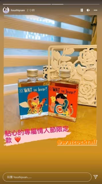 具俊曄深夜秀恩愛,帶大S舊地重遊,到20年前約會的餐廳!