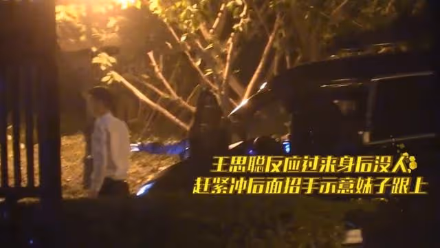 王思聰被曝艷福不淺，兩天內接連約會三名美女，顏值俱高長腿搶眼