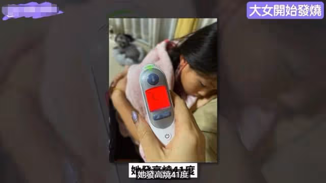 港星自曝全家確診新冠!大女兒高燒41度無醫院接收,三傭人也感染
