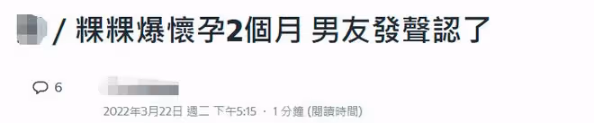 28歲女星宣布結婚喜訊!曬婚紗照甜蜜般配,被曝未婚先孕放棄工作