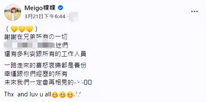28歲女星宣布結婚喜訊!曬婚紗照甜蜜般配,被曝未婚先孕放棄工作