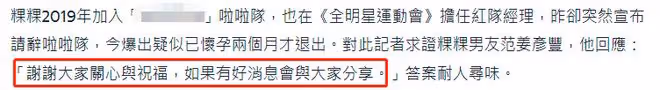 28歲女星宣布結婚喜訊!曬婚紗照甜蜜般配,被曝未婚先孕放棄工作