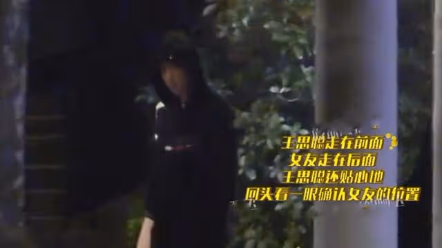 王思聰被曝艷福不淺，兩天內接連約會三名美女，顏值俱高長腿搶眼