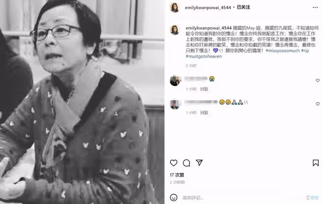 74歲老戲骨謝月美去世!晚年飽受病痛折磨,最後一次露面瘦到脫相