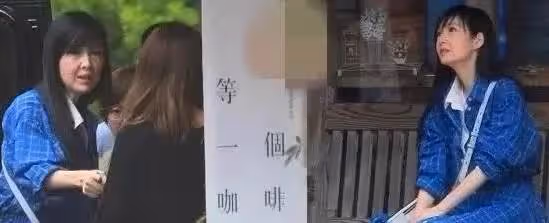 周慧敏卸妝後，黎姿卸妝後，關詠荷卸妝後，網友：［天差地別不敢認］