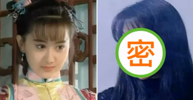 19歲的陳紅，19歲的林心如，19歲的陳德容，19歲的蔡少芬：麻煩讓讓