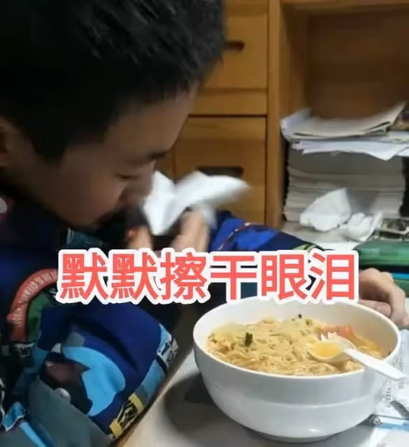 男孩得知媽媽去世，眼淚落在速食麵碗裡，網友：真想抱抱你