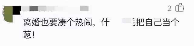 張朝陽也吃大s離婚瓜，曾偷拍婚禮被汪小菲罵，稱已道歉不再直播